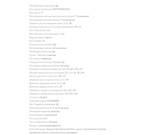 Коляска 2 в 1 Mowbaby Opus/экокожа