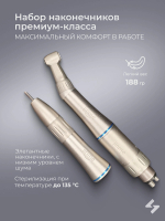 Набор наконечников Jinme М3. Угловой, прямой, воздушный микромотор (без света)