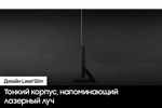 Телевизор Samsung QE65S90CAUXRU (2023)