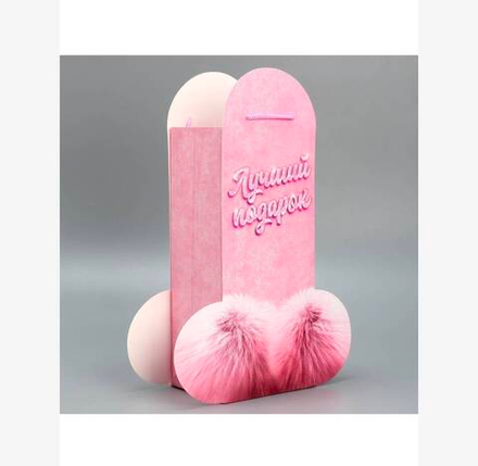 Пакет подарочный, упаковка, «Лучший подарок», 25×36×10 см