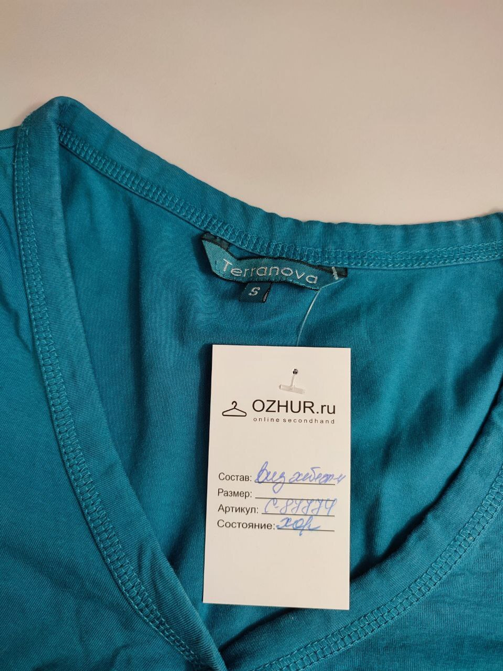 Футболка Terranova с пуговицами 44 размер