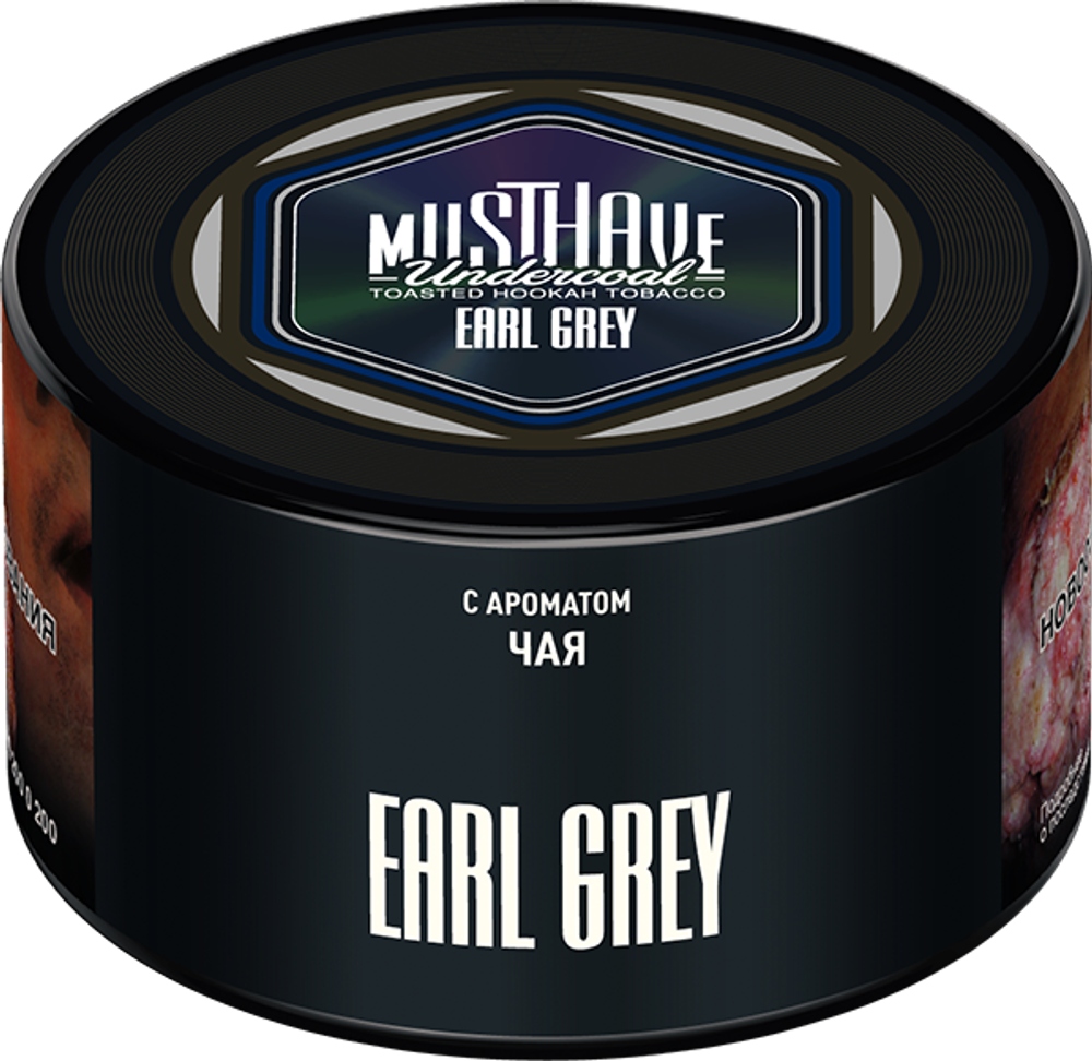Earl Gray 250 гр