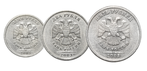 Набор 1, 2 и 5 рублей 2003 года. RRR