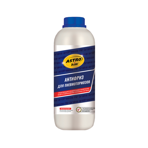 Антифриз для пневмотормозов Астрохим, 1 л