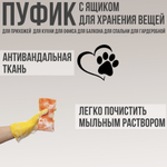 Стильный компактный диван Фабрики ОНИКС из практичного и износостойкого материала с оригинальным дизайном, вместительным ящиком для хранения, мягким наполнителем для дома, дачи и офиса