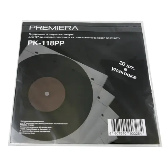 Premiera PK-118PP