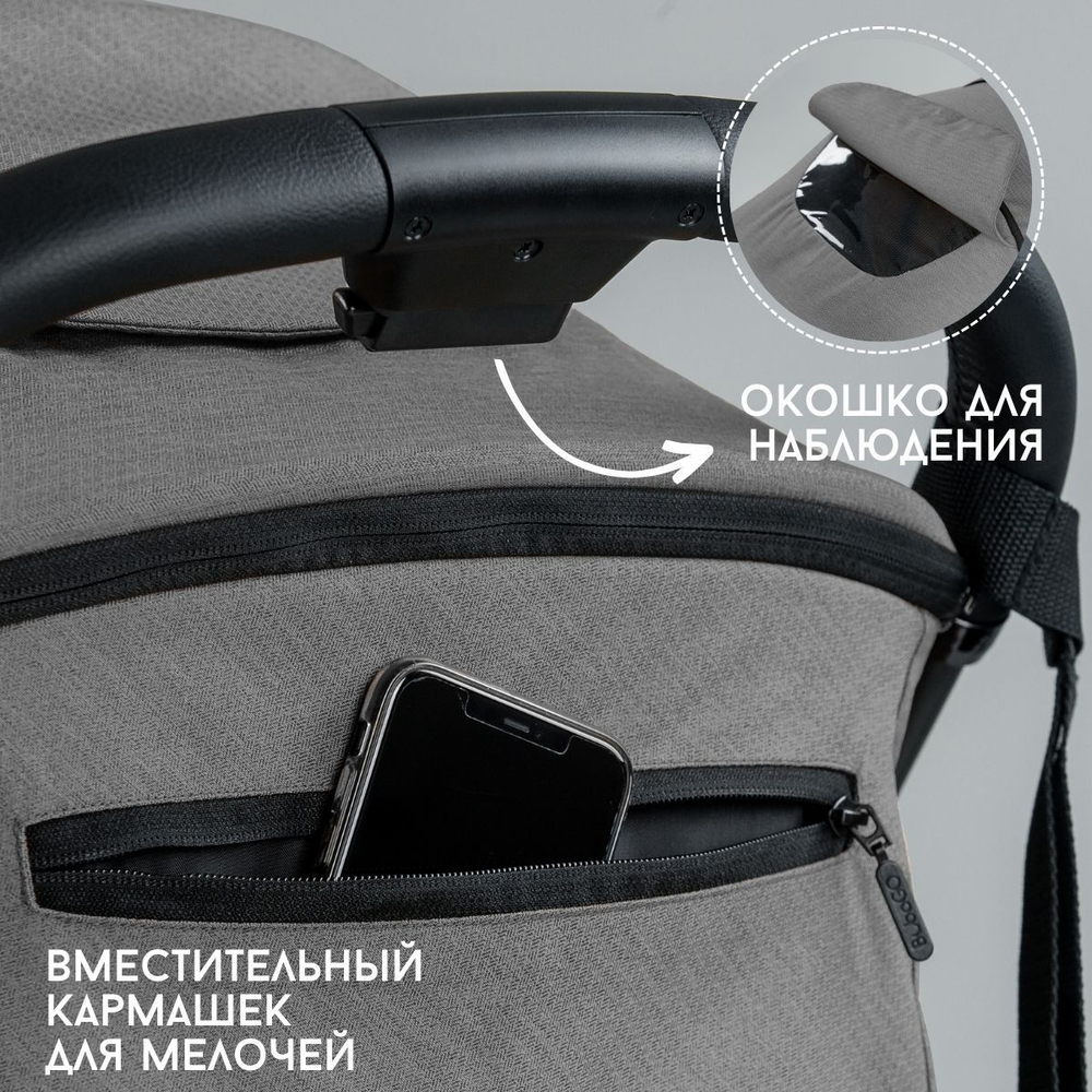 Прогулочная коляска BubaGO Axi