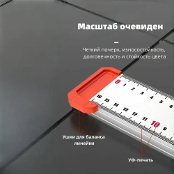 Регулируемый Угольник линейка 60 см Т-образная линейка алюминий