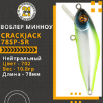 Воблер для рыбалки Pontoon21 Crackjack 78SP-SR, 78мм., 10.8гр., заглубление 0.7-1 м., цвет 702