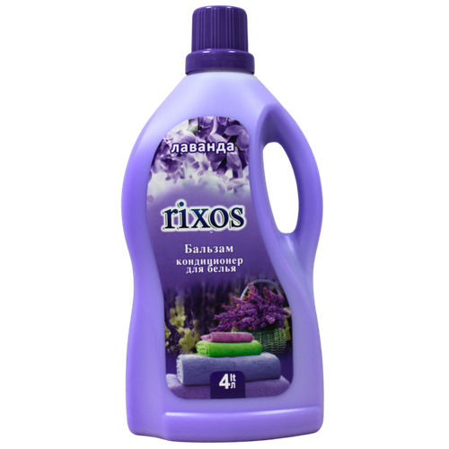 Кондиционер для белья Лаванда 4 литра