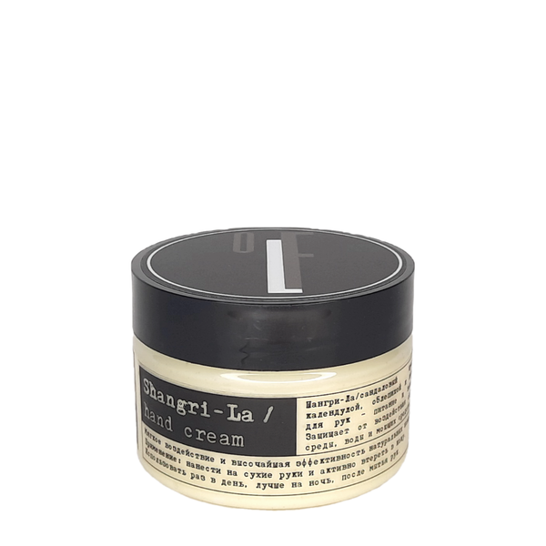 Крем для рук OLFACTORIUS "Shangri-La" ("Шангри-Ла", питательный, заживляющий), (100мл.)
