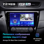 Teyes CC2 Plus 10.2" для Nissan X-Trail 2013-2017