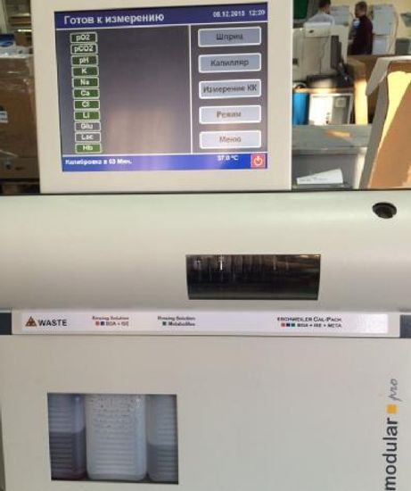 Программно аппаратный комплекс ray b451. Biotector b7000i. Line анализатор canny7. Линия анализатор. Цифровой анализатор проводных и телефонных линий «talan».