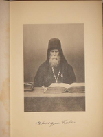 "Конволют из трёх книг"