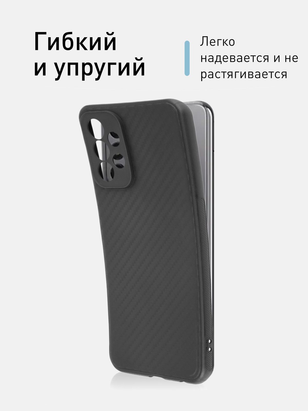 Чехол ROSCO для Samsung Galaxy A23 оптом (арт. SS-A23-CARBONE-BLACK)