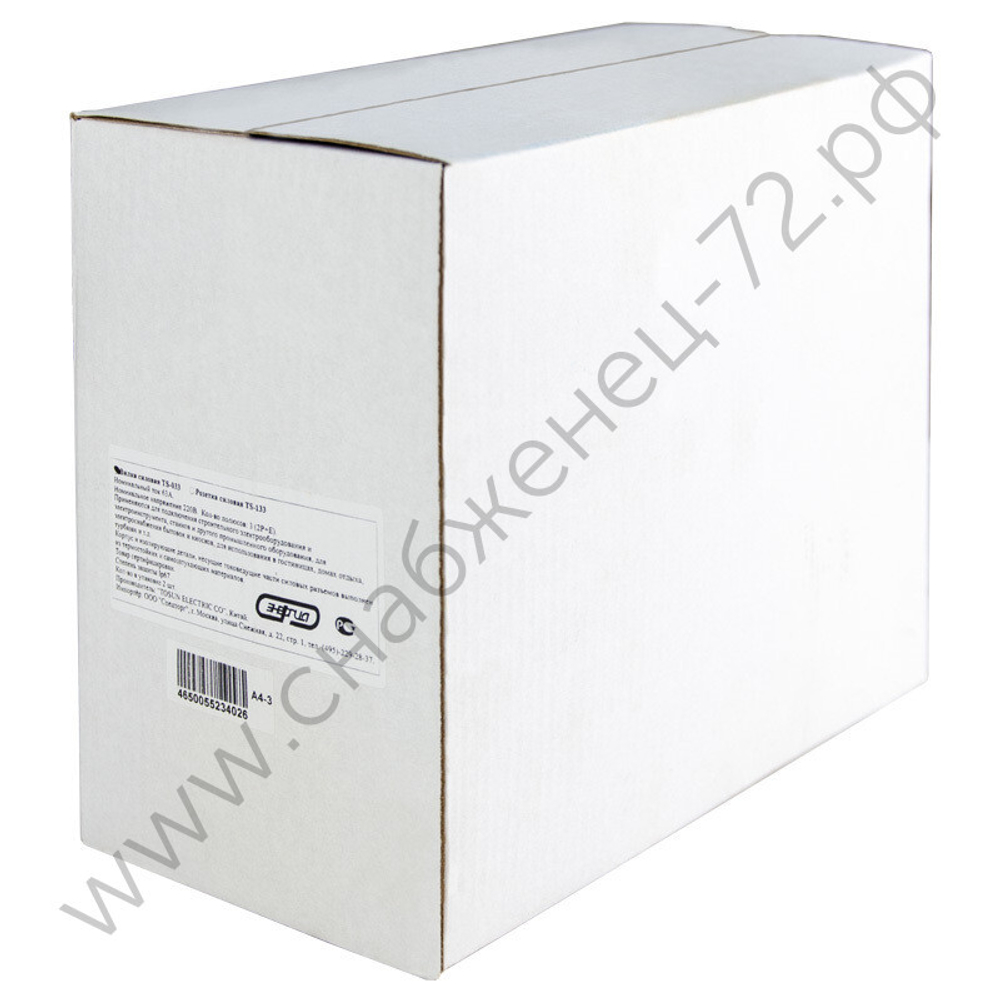 Вилки переносные Энергия TS