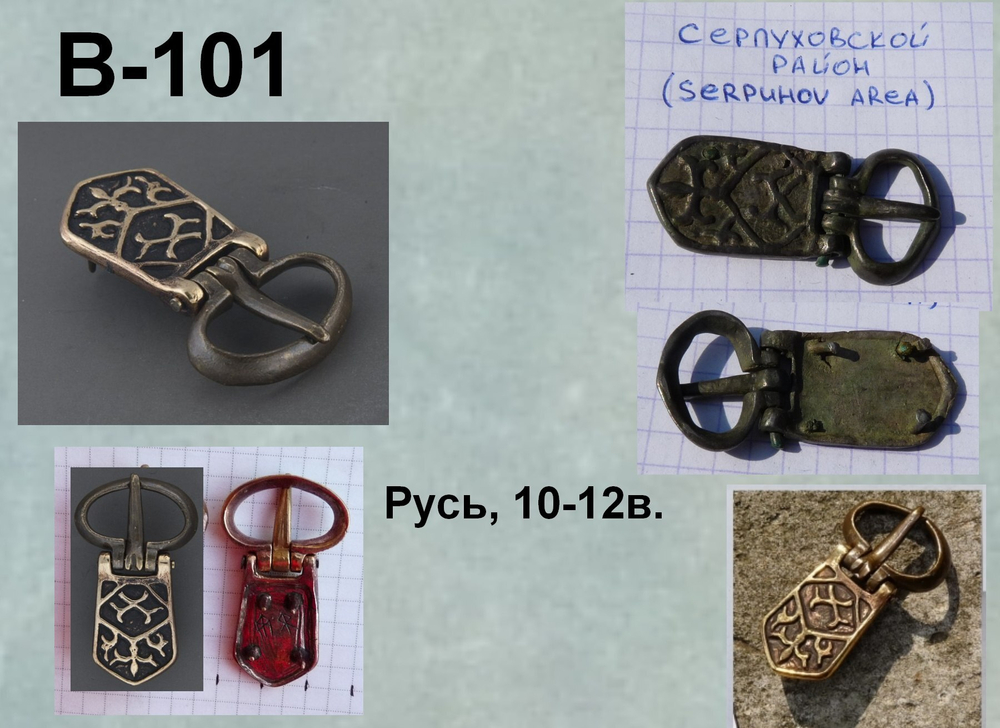 Пряжка. Русь, 10-12 век.