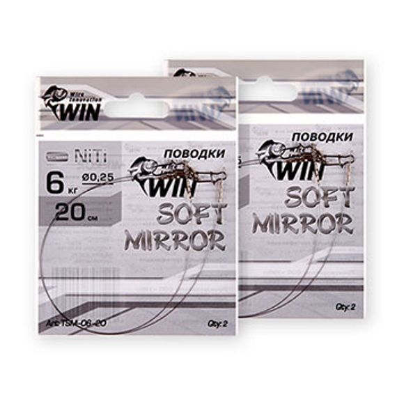 Поводок WIN SOFT MIRROR никель-титан, мягкий, зеркало 4кг/12,5см (уп. 2шт)