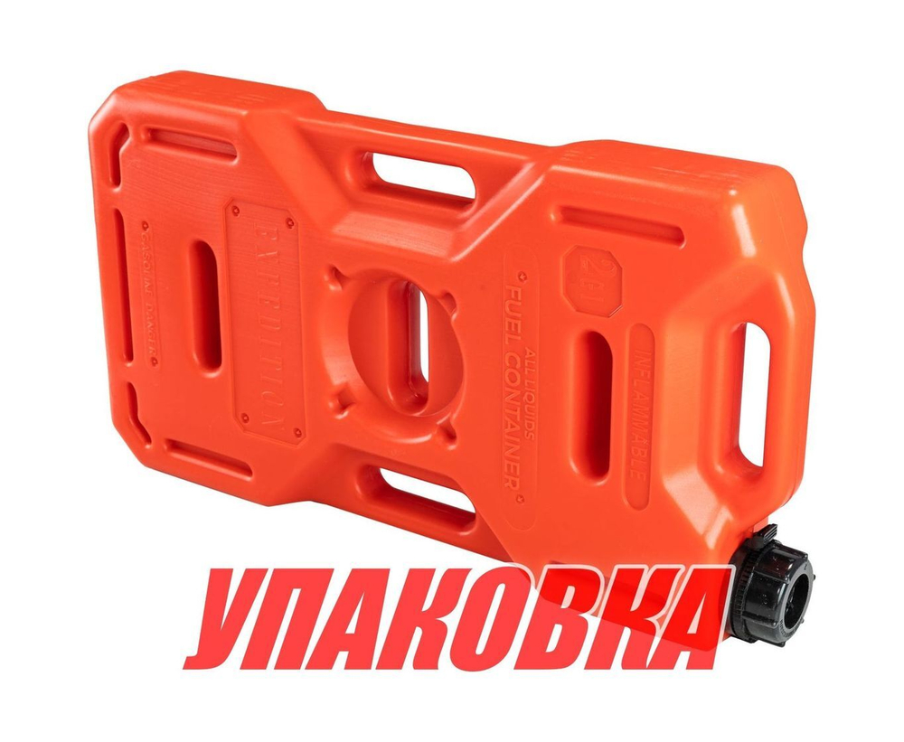 Канистра 'Экстрим+', красная, 8,5 л (2 галлона) (упаковка из 5 шт.)