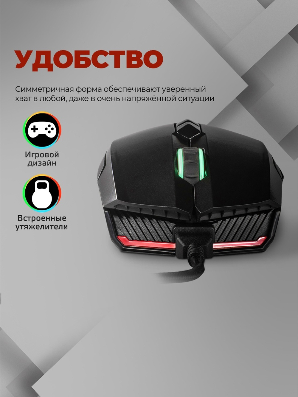 Мышь HARPER Gaming Spigot WGM-01 черный