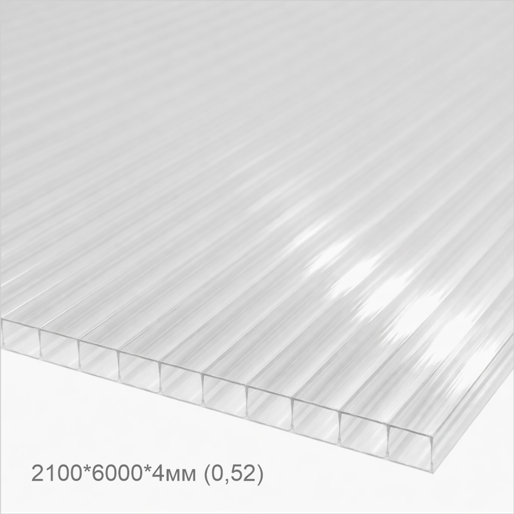 2100 6000 4мм (0,52) прозрачный