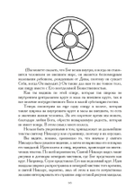 Сны и видения Святого Никлауса из Флюэ (PDF)