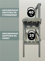 Стол садовый для пересадки рассады и цветов