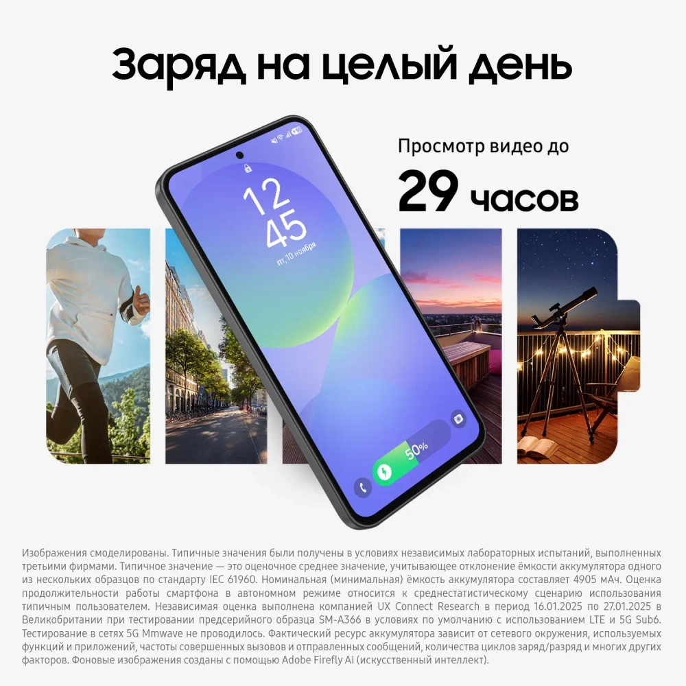 SAMSUNG Galaxy A36