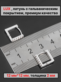 Швензы конго 12х12 мм