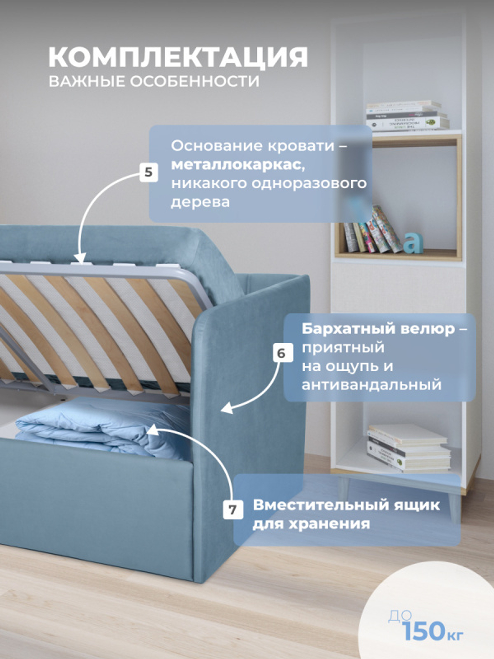 Диван - кровать с подъёмным механизмом  180х90 см Crecker UP ткань Микровелюр