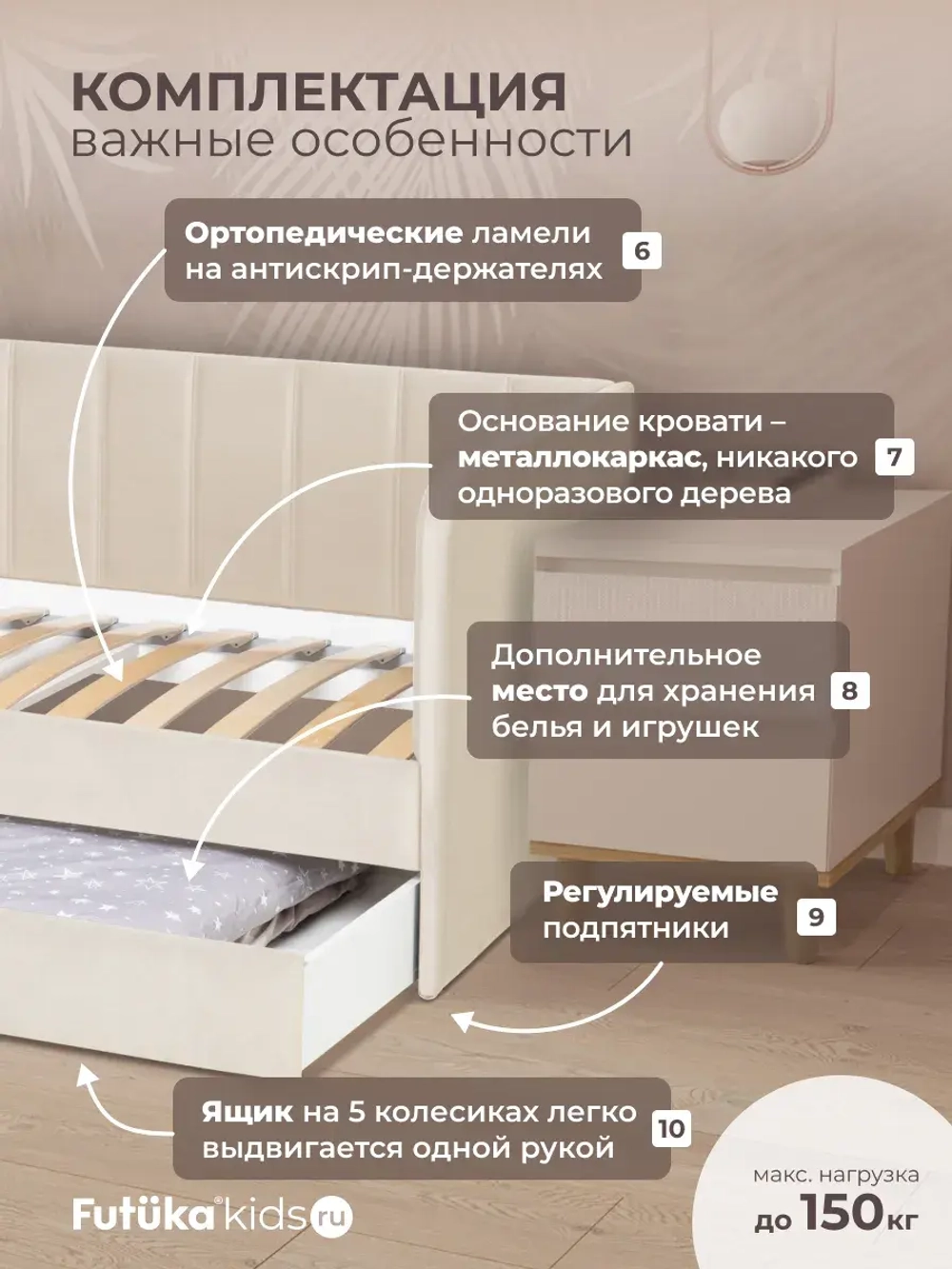 Диван - кровать 160х80 см Crecker ткань Микровелюр