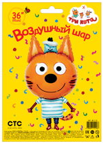 Шар (34''/86 см) Фигура, Три Кота, Коржик