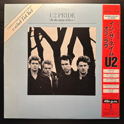 U2 - Pride (Япония 1985г.) 12", 45 RPM