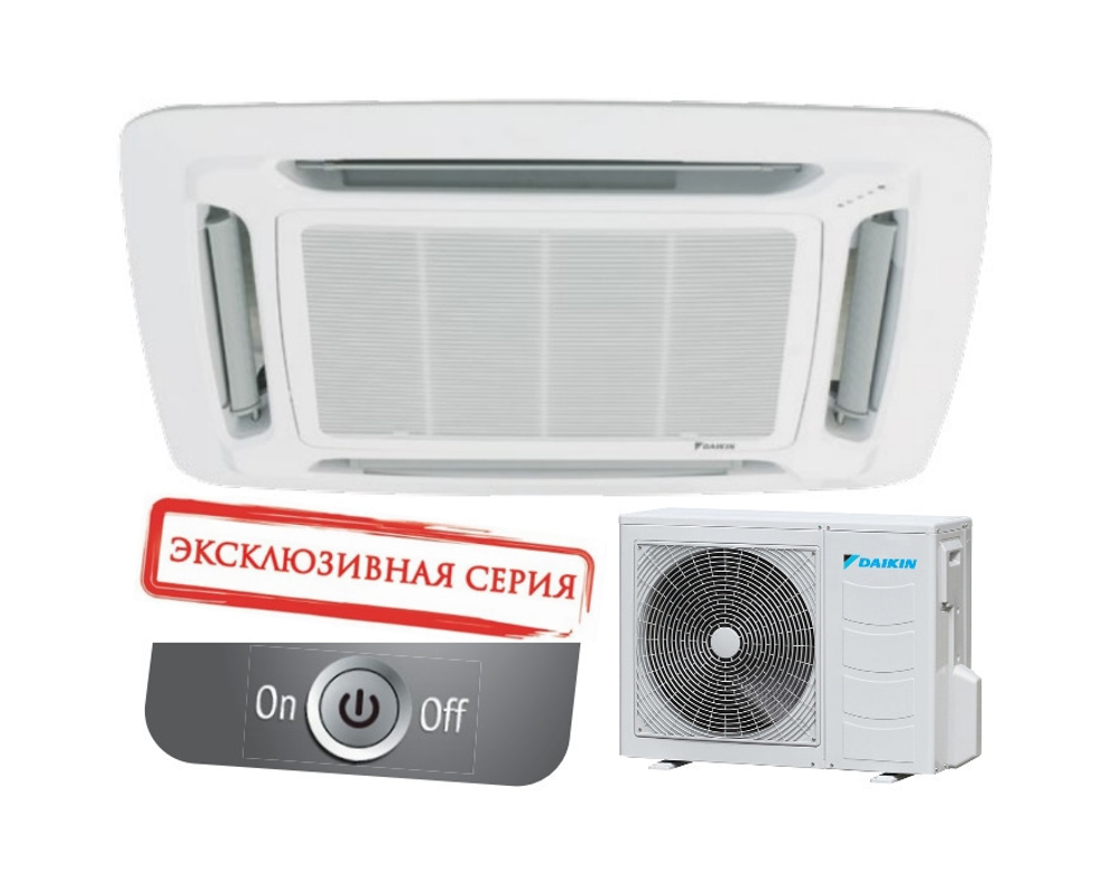 Кассетный кондиционер Daikin FCQN60EXV/RYN60CXV