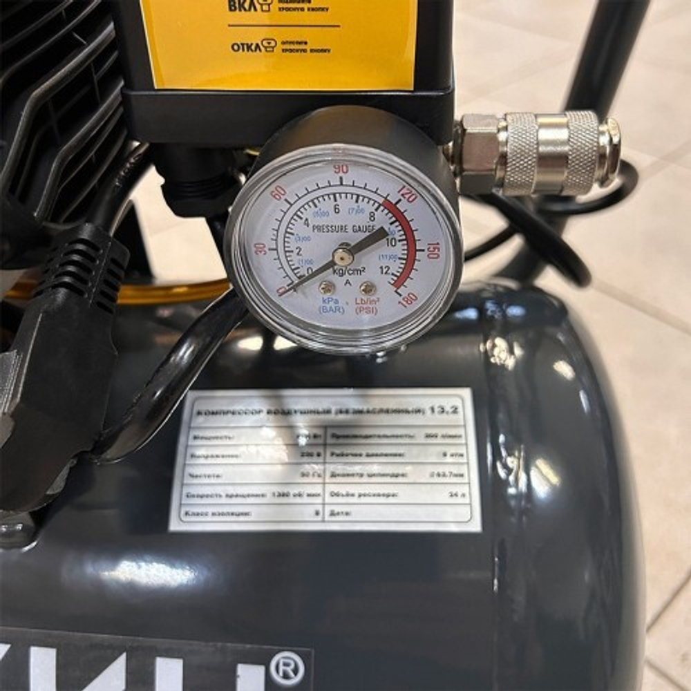 Компрессор поршневой безмасляный СОРОКИН 13.2