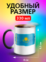 Кружка хамелеон с флагом "Молдова"