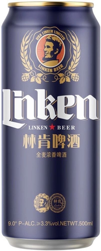 Пиво Линкен Лайхтбир Лагер / Linken Leichtbier Lager 0.5 - банка