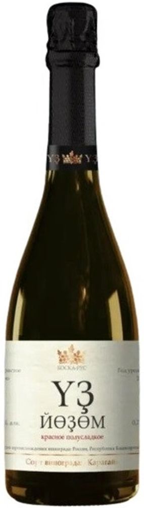 Вино игристое Уз Йозом п/слад крас 0,75 10,5% Боска-Рус Россия