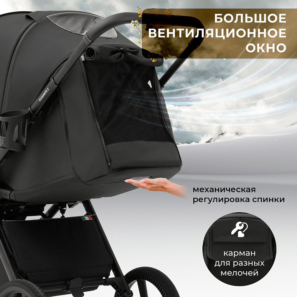 Прогулочная коляска Sweet Baby Elegante SBL S 427527 Black