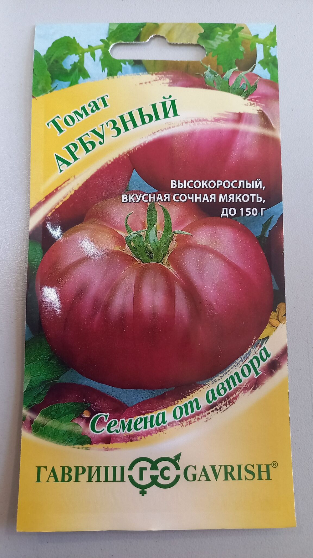 Набор семян перцев сладких. 4шт. размер XXXL+1 острый Ассорти