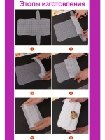 набор для сумки пластиковая канва и фурнитура