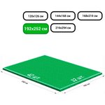 Платформа GigaBloks 10"