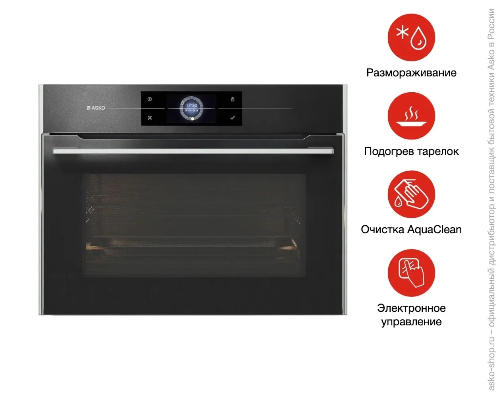 Компактный духовой шкаф Asko OCM8478G фото 12