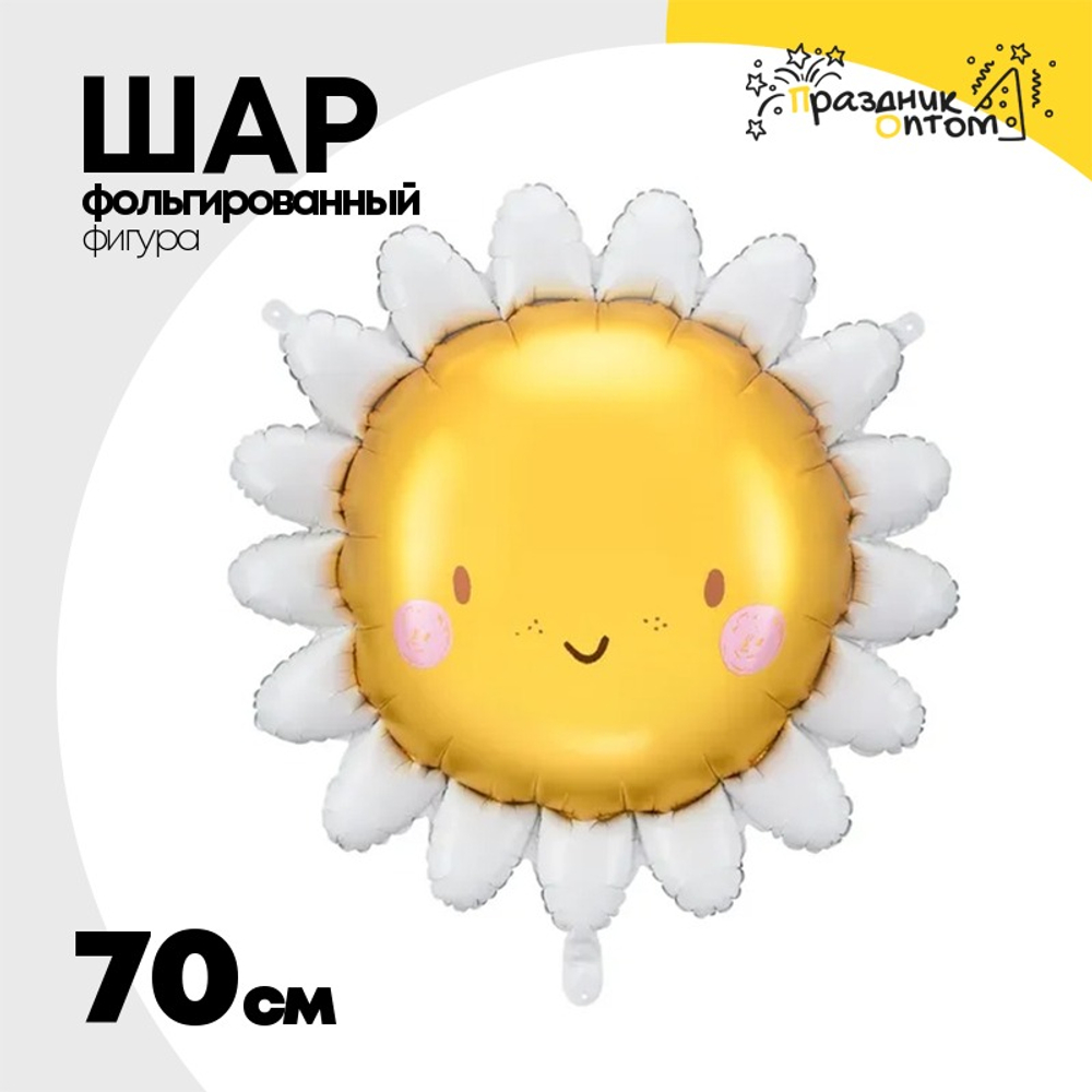 Шар Фольгированный Солнце (Желтый)