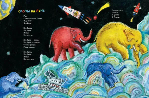 Красная борода