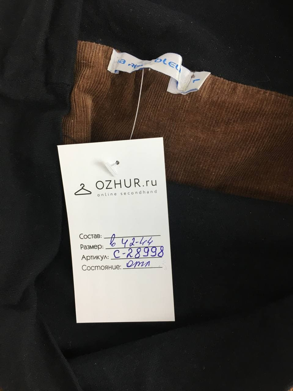 Брюки  LA ROBE BLUE для беременных 42/44 размер