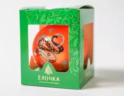 С863/2 Стеклянный шар Змея 75 мм., оранжевый, Ёлочка