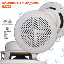 Комплект влагостойкой акустики для бани и сауны - SW1 Black ECO SAUNA (круглая решетка)