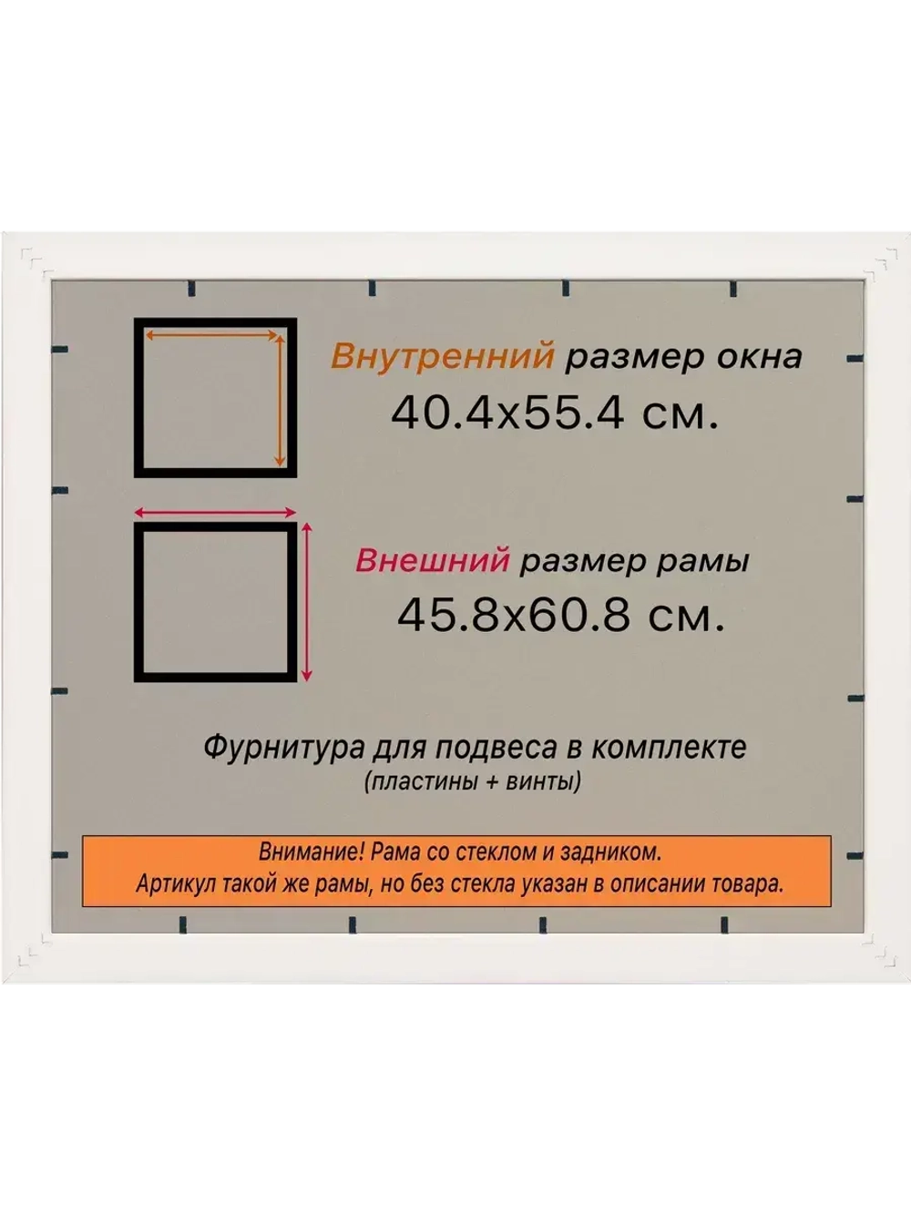 Рамка 40x55 для постера и фотографий