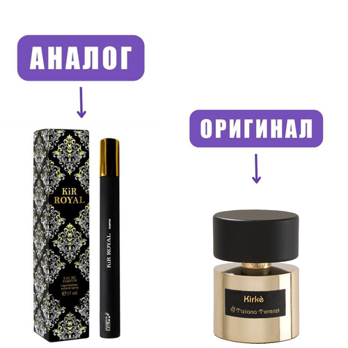 NISHA LUX 17ml KIR ROYAL edP /NEO